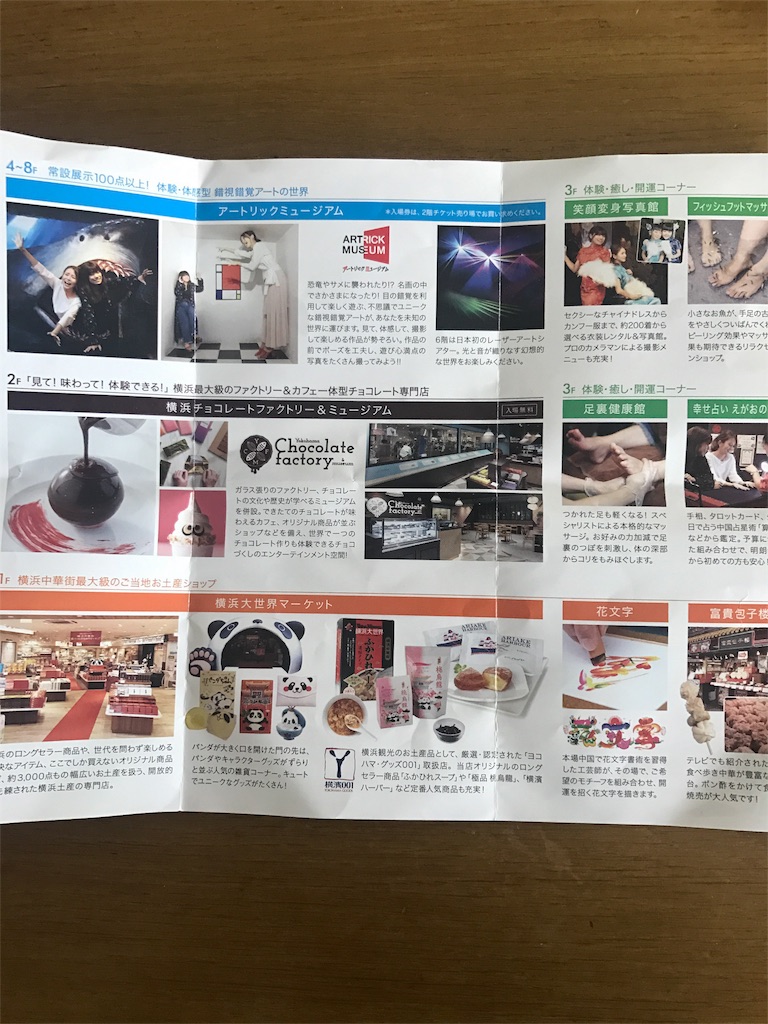 f:id:tanenolog:20180718153731j:image f:id:tanenolog:20180718153731j:image