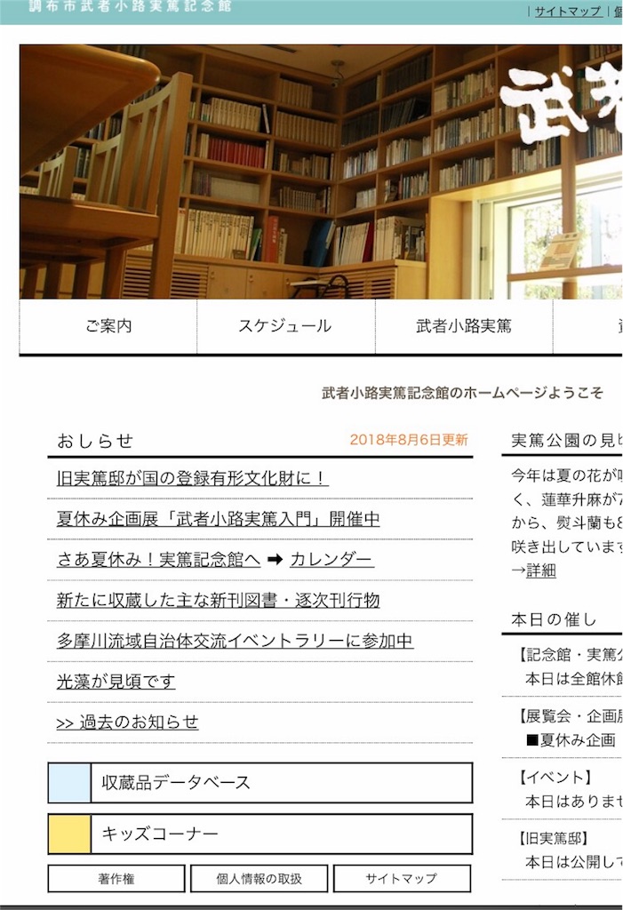 f:id:tanenolog:20180806180136j:image f:id:tanenolog:20180806180136j:image