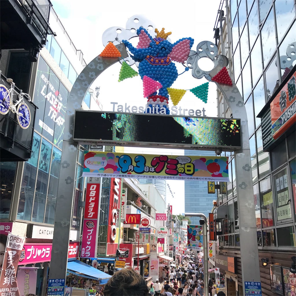 f:id:tanenolog:20180905162624j:image f:id:tanenolog:20180905162624j:image