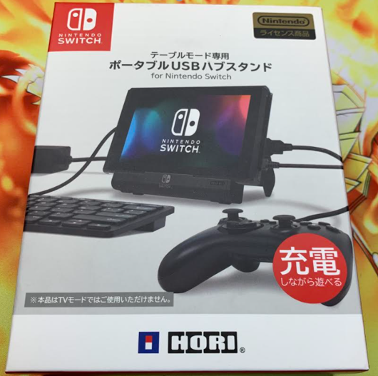 NintendoSwitch用USBハブスタンド NintendoSwitch用USBハブスタンド