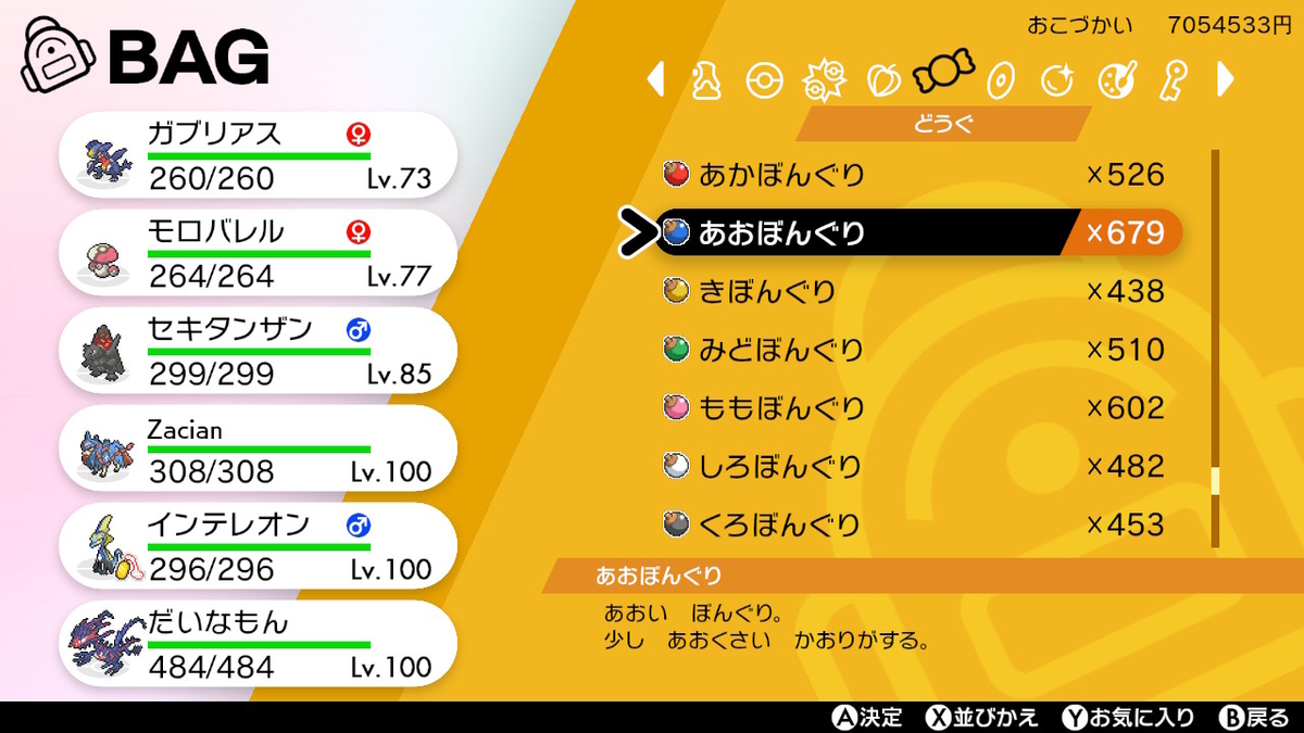 f:id:tangential_star:20201108040932j:plain f:id:tangential_star:20201108040932j:plain