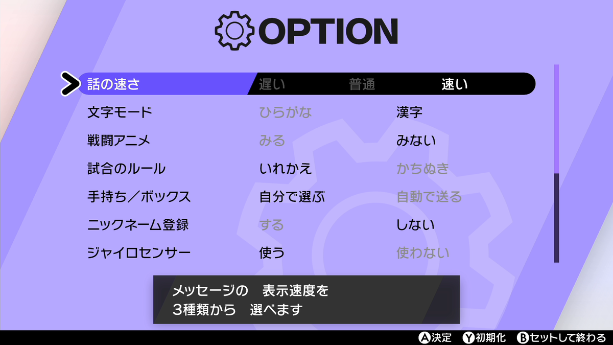 Arduino自動化04】パッチルドン自動受け取り（中国語・英語対応