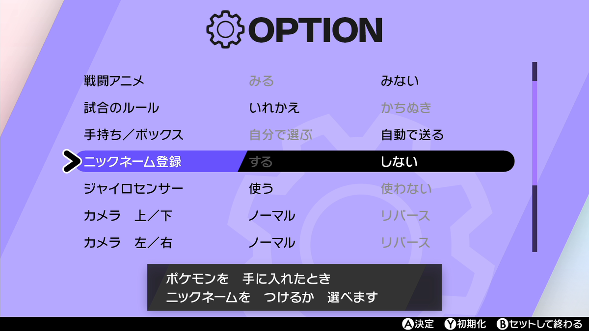 真相】ポケモンZ版に関する新情報が衝撃的！幻になった『ZX/ZY