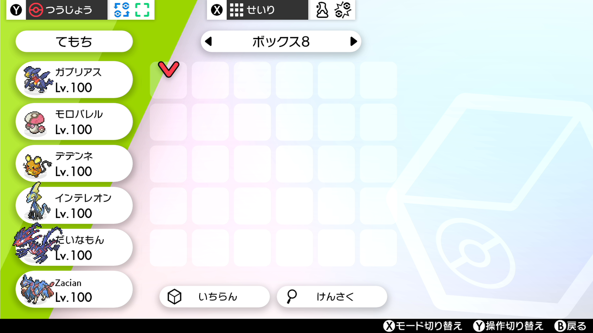 f:id:tangential_star:20201114191015p:plain f:id:tangential_star:20201114191015p:plain