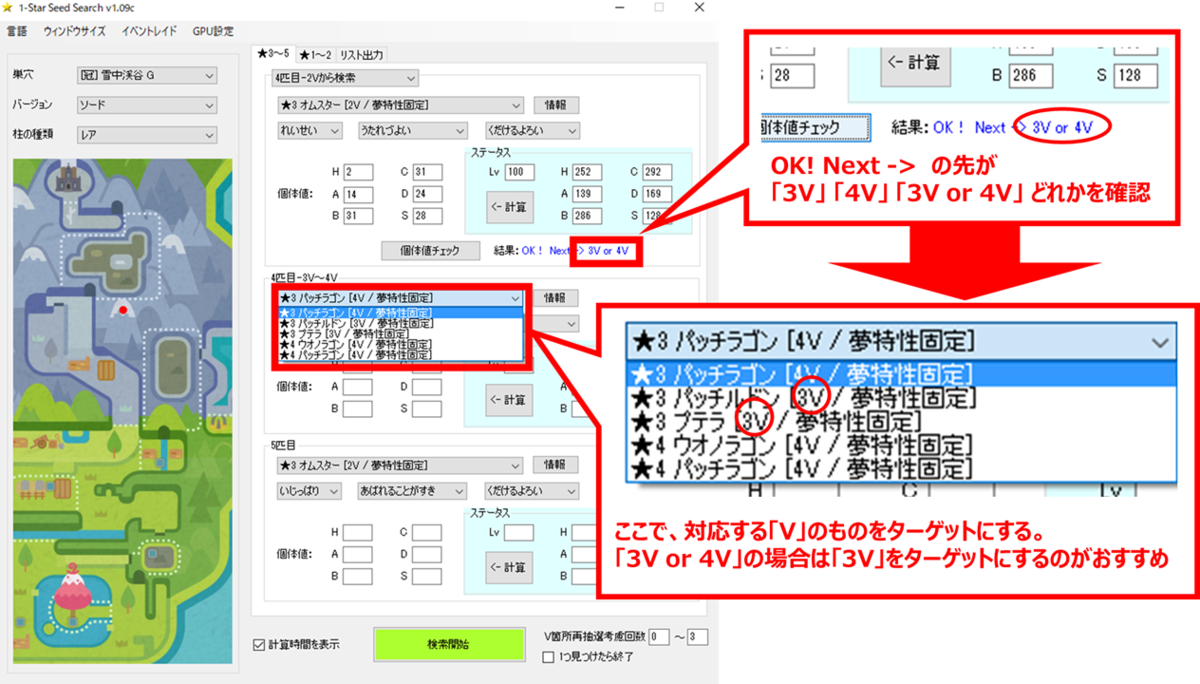f:id:tangential_star:20201122152955p:plain