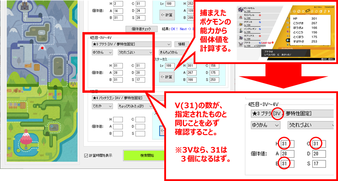 f:id:tangential_star:20201122161205p:plain