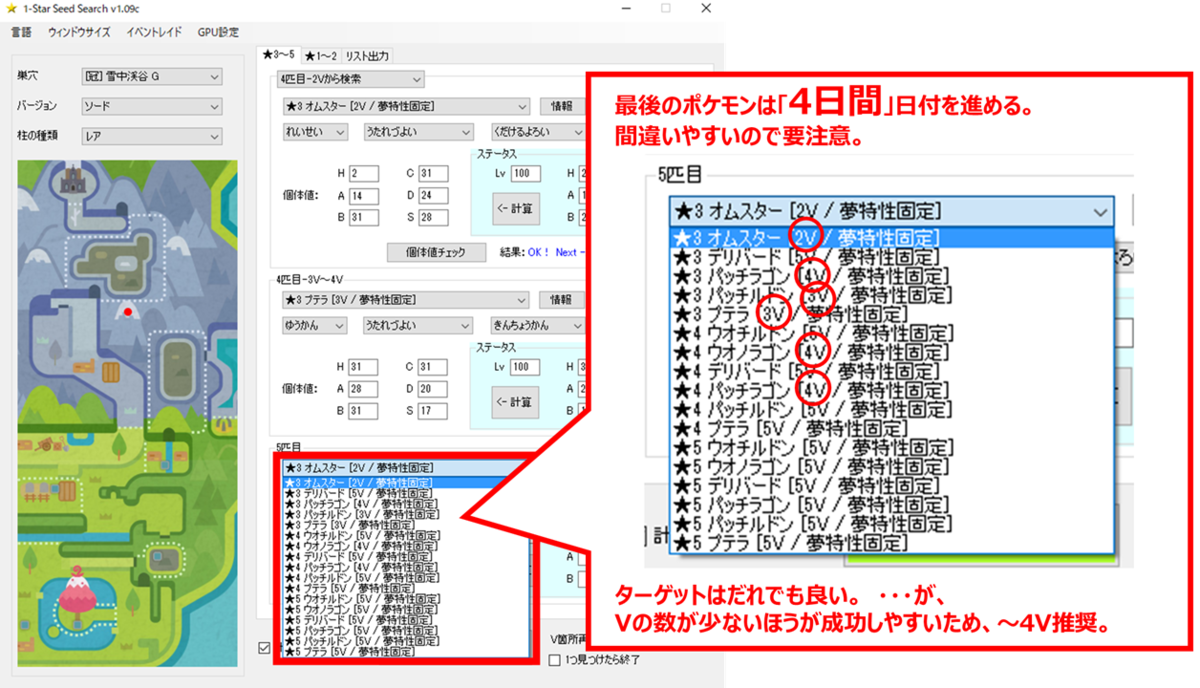 f:id:tangential_star:20201122162203p:plain