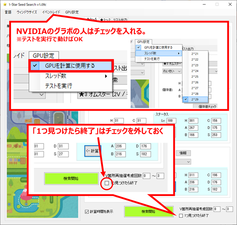 f:id:tangential_star:20201122175957p:plain