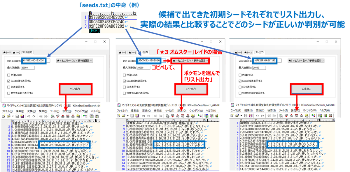 f:id:tangential_star:20201122182950p:plain
