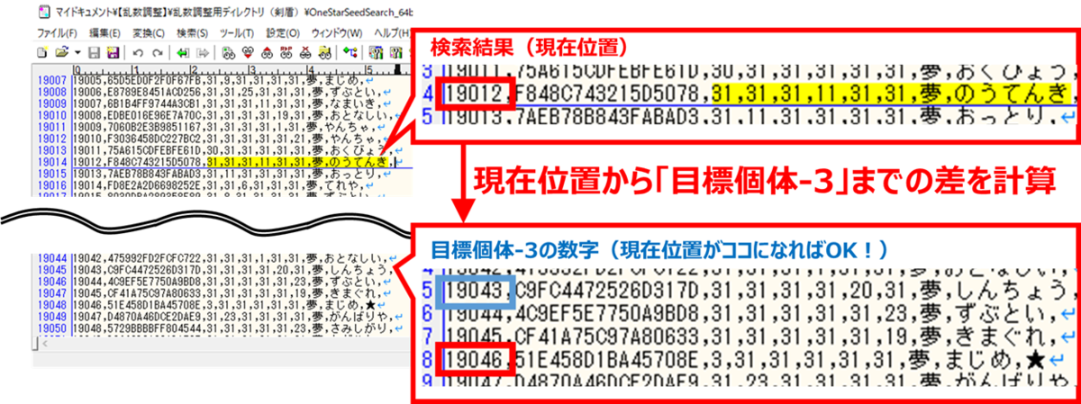 f:id:tangential_star:20201123153210p:plain