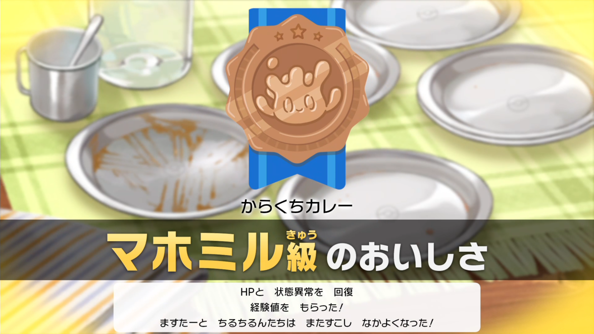 Arduino自動化09 ポケモンキャンプでカレー自動調理 カレーのあかし ますたーの忘備録 Arduino自動化09 ポケモンキャンプでカレー自動調理 カレーのあかし ますたーの忘備録