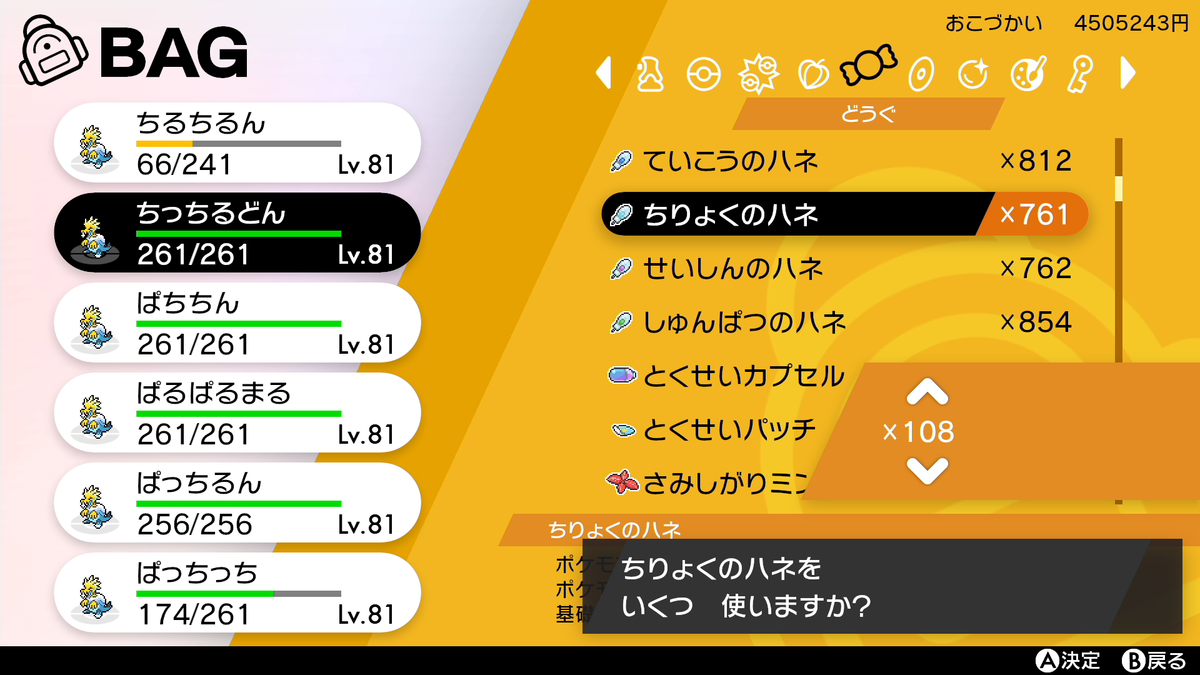 f:id:tangential_star:20210111131402p:plain