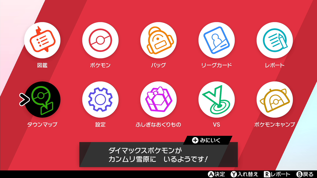 f:id:tangential_star:20210111162925p:plain