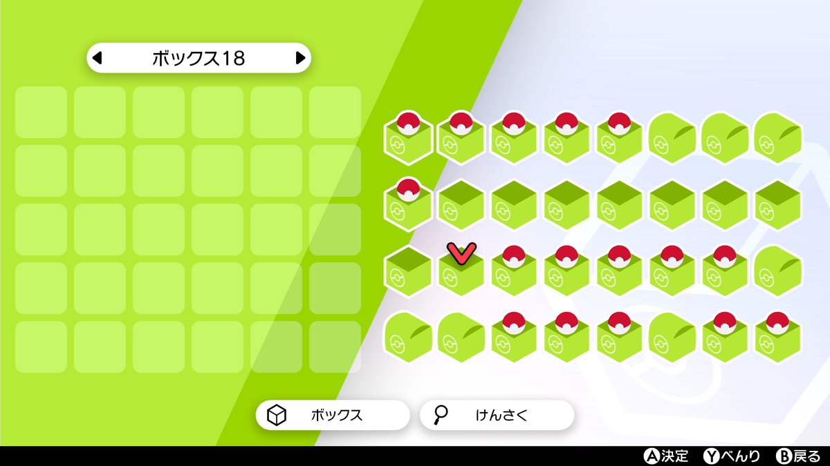 f:id:tangential_star:20210117014830p:plain