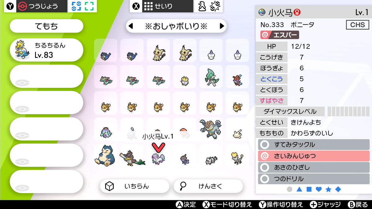 f:id:tangential_star:20210218224023p:plain