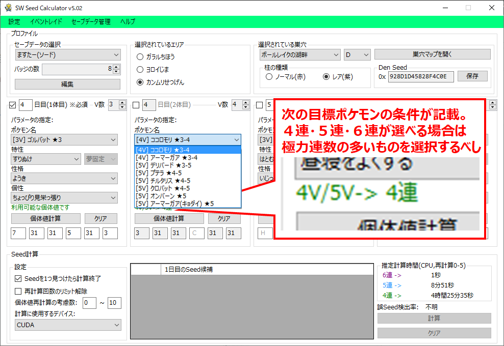 f:id:tangential_star:20210321014105p:plain