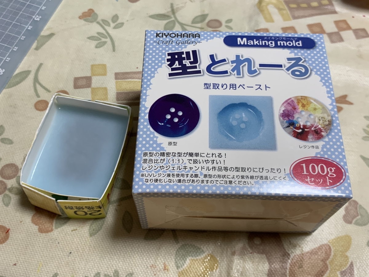 カスタムキーキャップレジン 趣味】メカニカルキーボードのキーキャップをレジンで作る