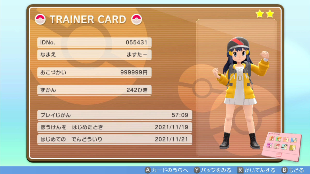 sp自動化01 バトルサーチャーで自動お金稼ぎ ダイパリメイク ますたーの忘備録 sp自動化01 バトルサーチャーで自動お金稼ぎ ダイパリメイク ますたーの忘備録