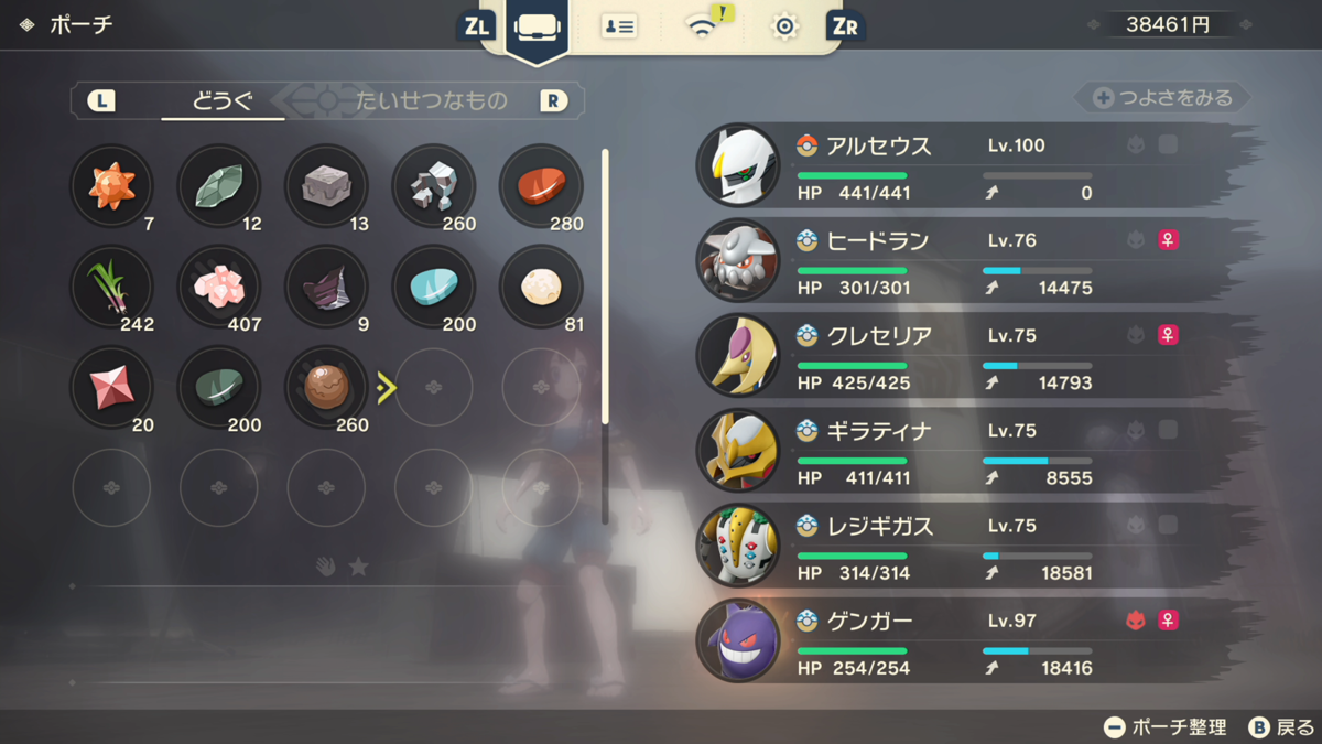 f:id:tangential_star:20220320021125p:plain