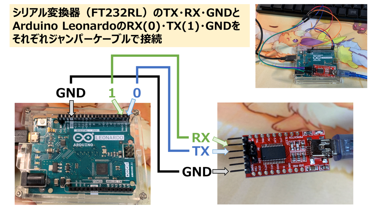 Poke-Controller】画像認識自動化の導入おぼえがき【中級者向け