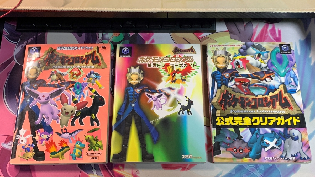 【貴重】ポケモンコロシアム 91EZibTHryL._UF350,350_QL80_.jpg