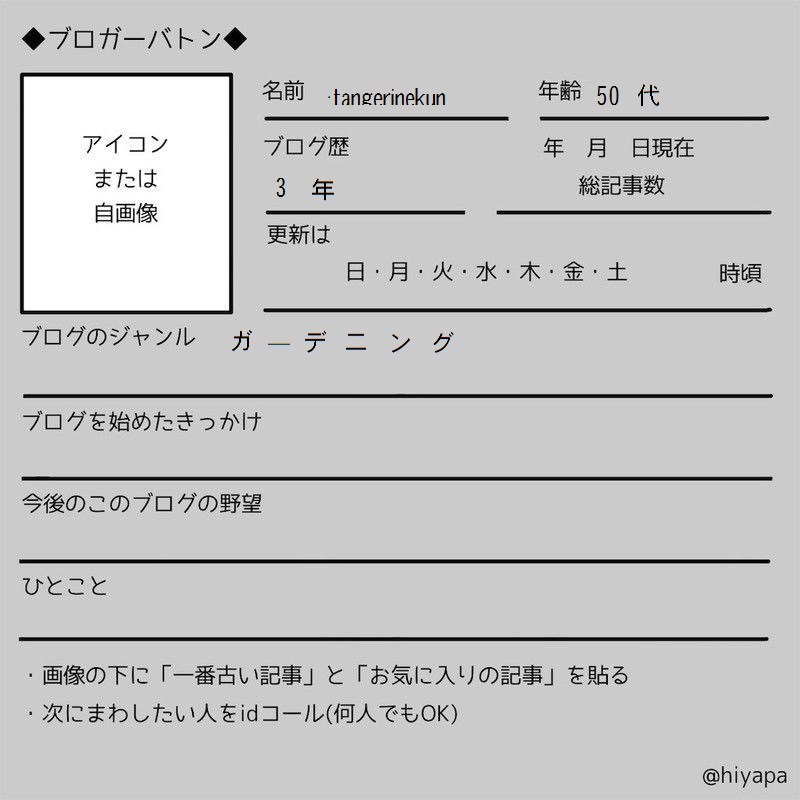 f:id:tangerinekun:20200719065939j:plain f:id:tangerinekun:20200719065939j:plain