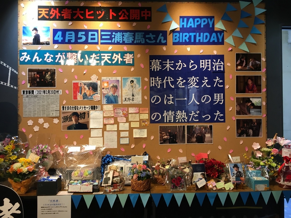 f:id:tangerinekun:20210411043623j:plain
