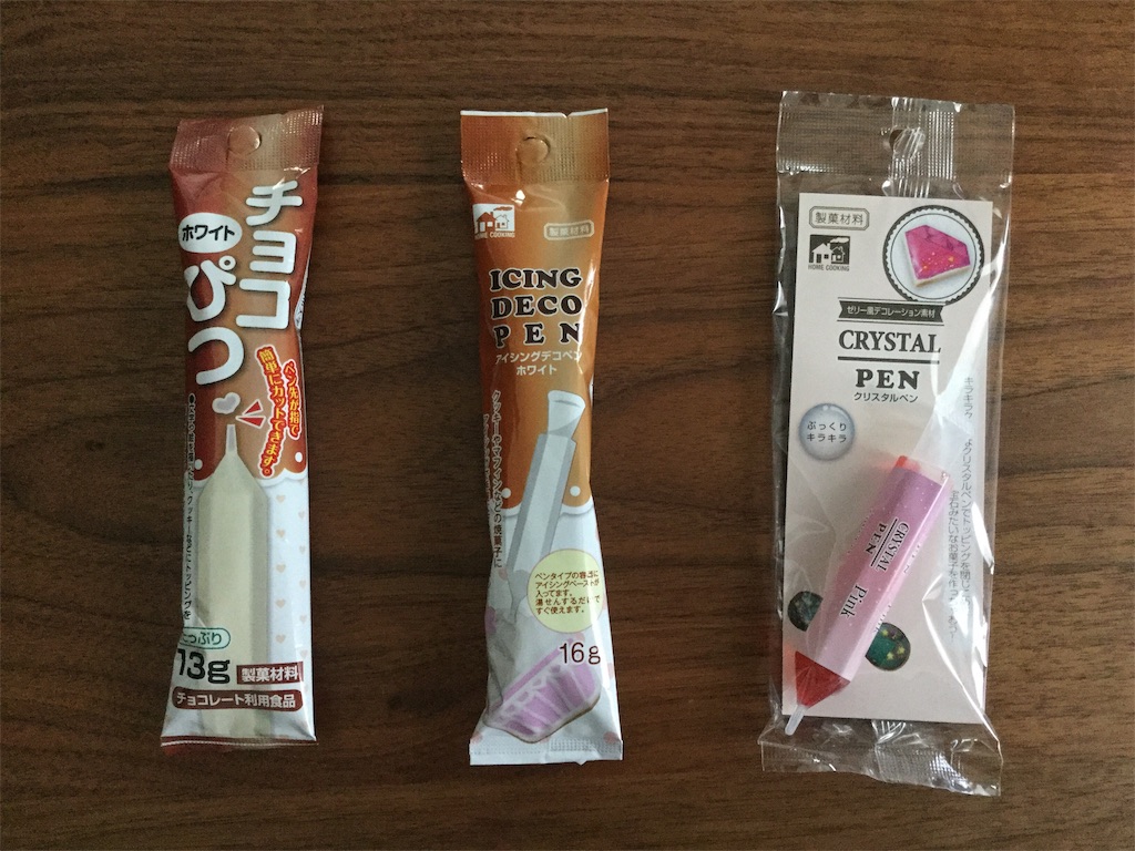 デザートプレートデコレーション 100均セリア Tanglefan 芳野かえ ゼンタングル 教室