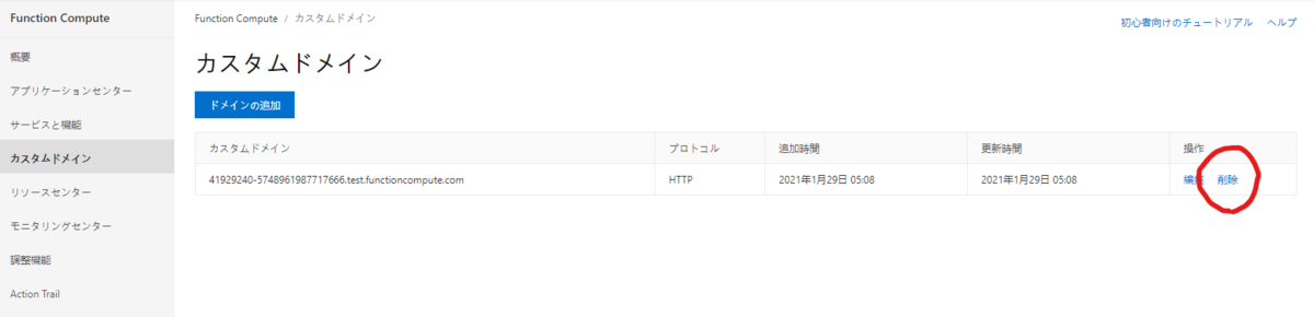 f:id:tangniu:20210130003941p:plain