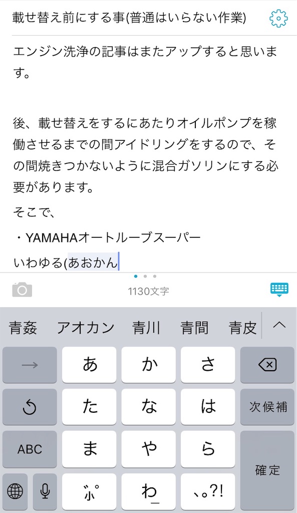 f:id:tango0206:20181216233615j:image f:id:tango0206:20181216233615j:image