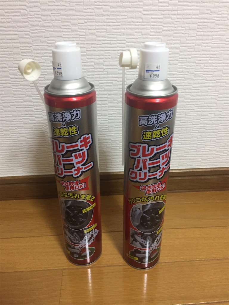 f:id:tango0206:20181217001244j:image f:id:tango0206:20181217001244j:image