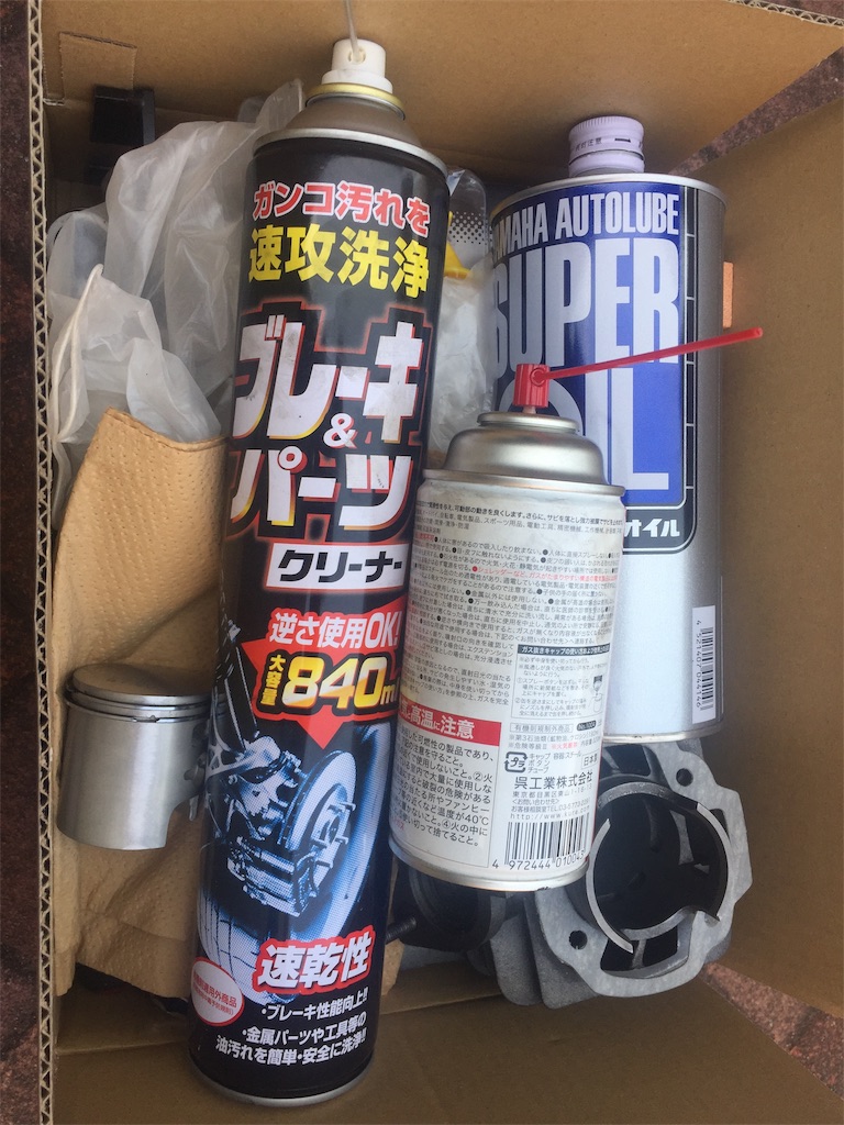 f:id:tango0206:20190804192757j:image f:id:tango0206:20190804192757j:image
