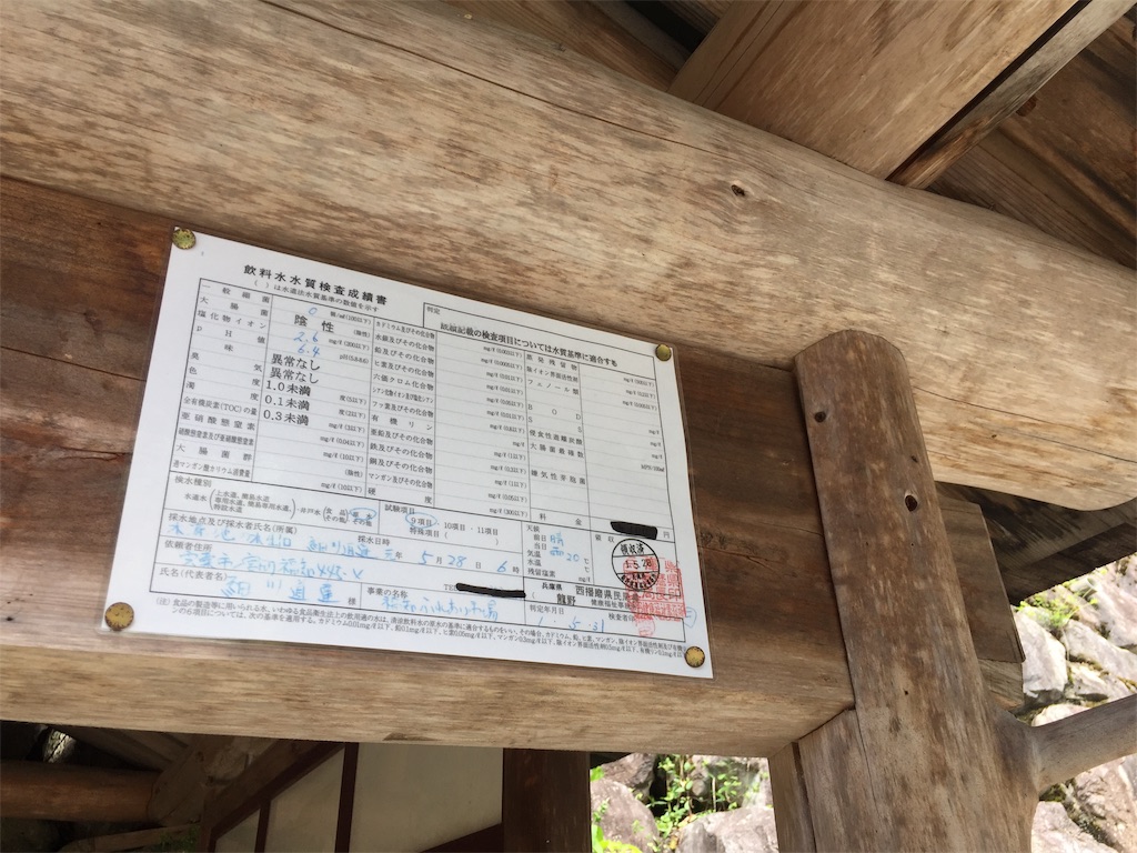 f:id:tango0206:20190915003202j:image f:id:tango0206:20190915003202j:image