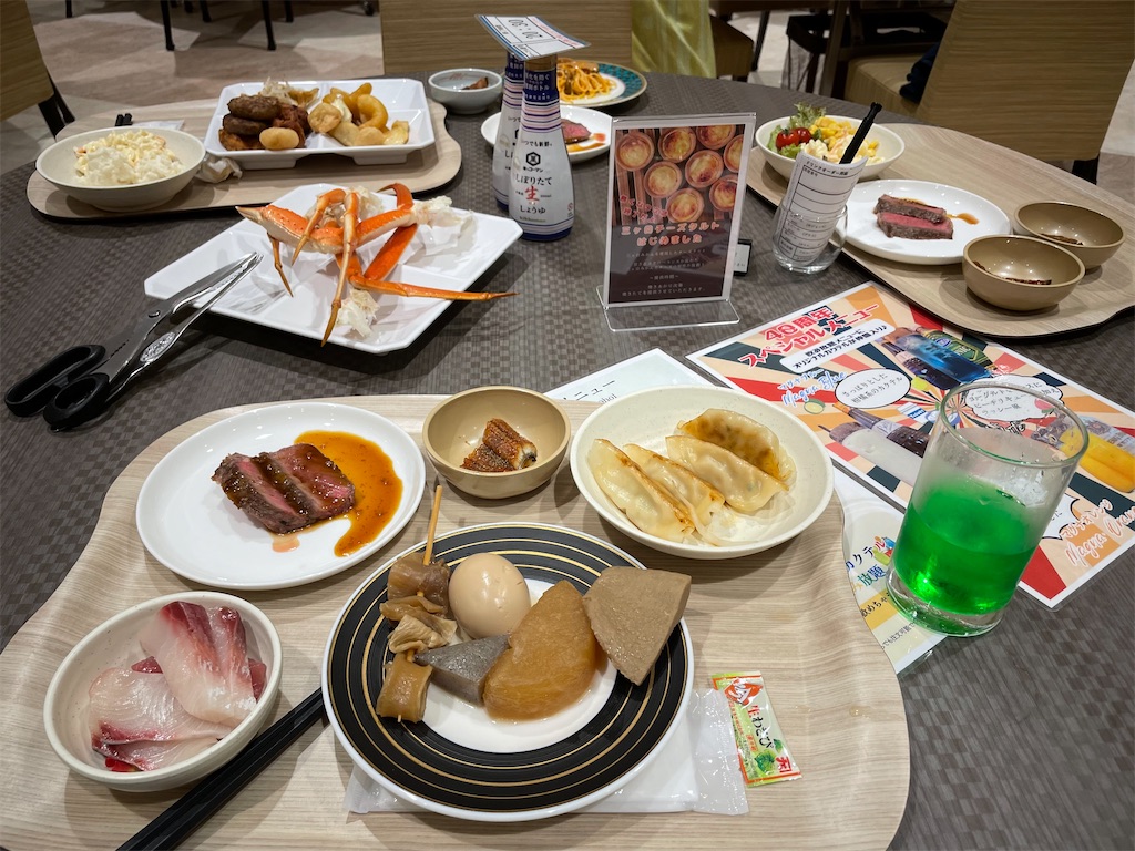 f:id:tango0206:20251124212658j:image f:id:tango0206:20251124212658j:image