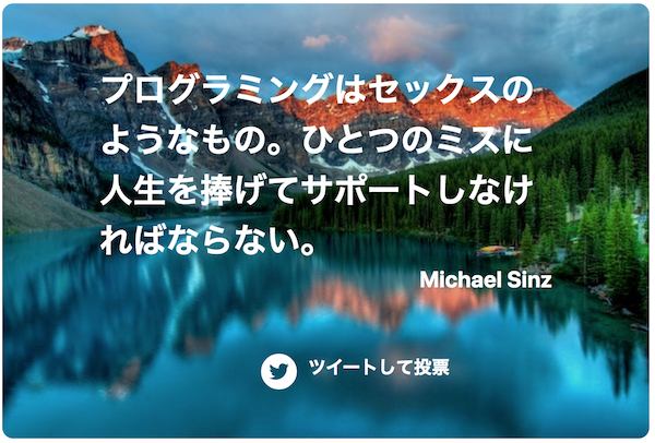 f:id:tango_ruby:20181101213757p:image:w400 f:id:tango_ruby:20181101213757p:image:w400