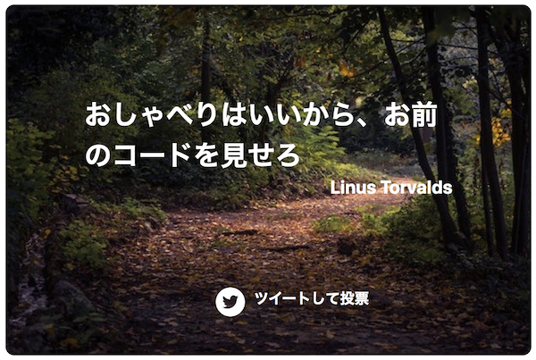 f:id:tango_ruby:20181101214103p:plain