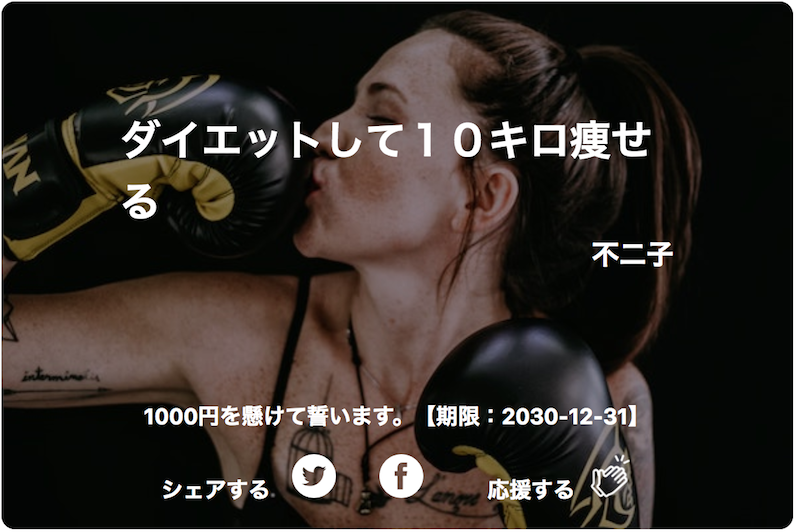 f:id:tango_ruby:20181127204855p:image:w400 f:id:tango_ruby:20181127204855p:image:w400