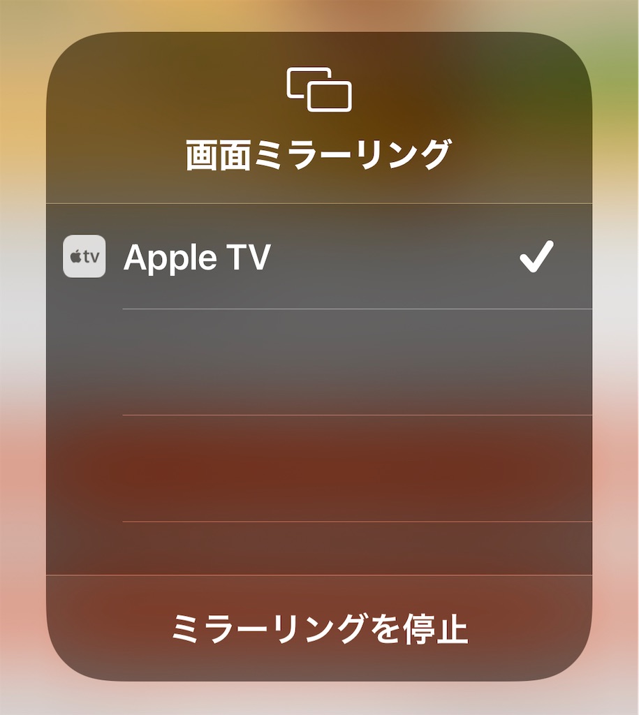 f:id:tangoenskai18:20210602152355j:plain