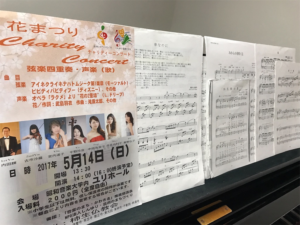f:id:tangoyuriko:20170510230732j:image f:id:tangoyuriko:20170510230732j:image