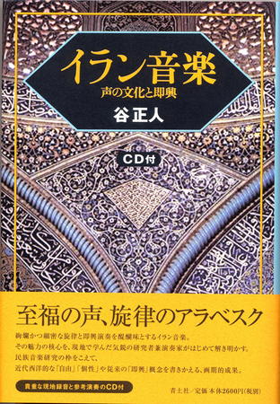 f:id:tani-masato:20070812201904j:image:h200