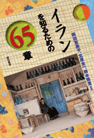 f:id:tani-masato:20080210132745g:image
