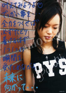 f:id:tani0128:20100922232753j:image:left