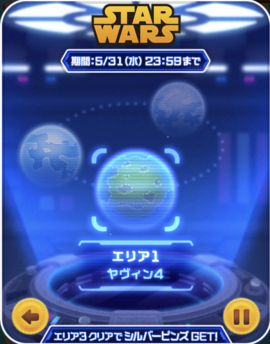 ツムツム奮闘記３（５月新ツムBOX引いてみた＆この後どうする？） - tani0457's diary, image size:944x1200