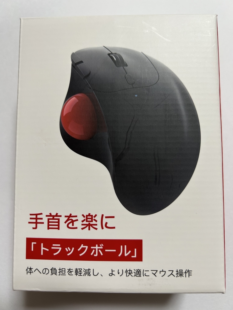 MacBook奮闘記5（トラックボールマウス購入しました） - tani0457's diary