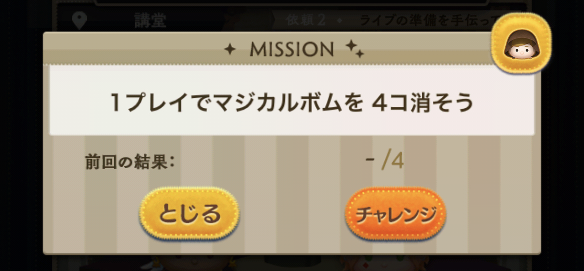 ◆希少◆2種◆クララベル ＋ ホーレス　ツムツム◆イクスピアリ　限定　15周年◆ ◇希少◇2種◇クララベル ＋ ホーレス ツムツム◇イクスピアリ