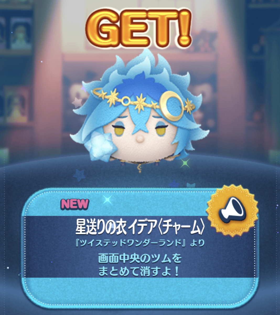 白い 髪 の ツム スコアボム