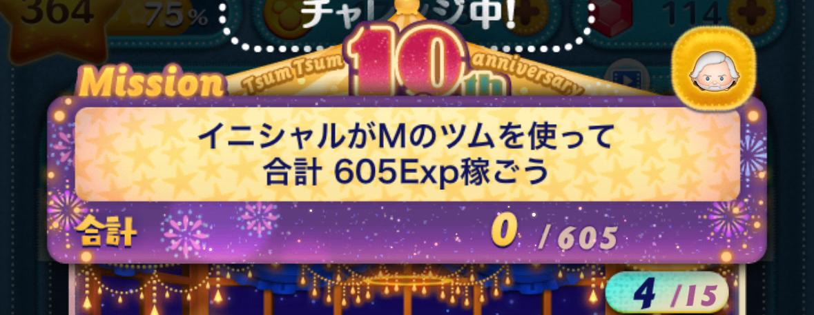 (リピート)つむつむ※プロフご一読お願いします。 リピート)つむつむ※プロフご一読お願いします。 リピート)つむ