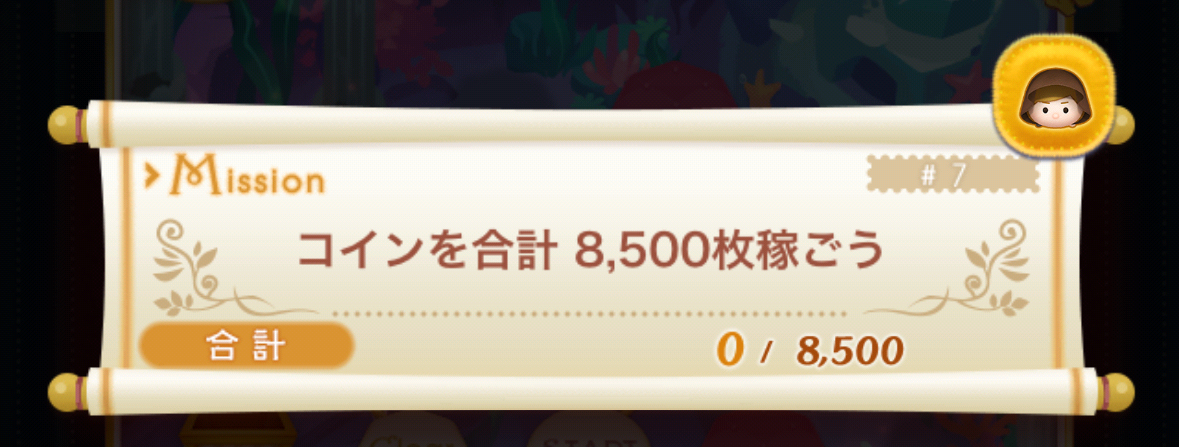 (リピート)つむつむ※プロフご一読お願いします。 想定してたのと違うwリロイ（スキルMAX）初見プレイ！☆リロ