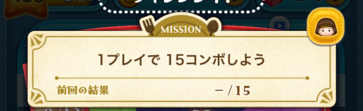 お値下げ⭐︎ ディズニー　ツムツム　125個　おまとめ お値下げ⭐︎ ディズニー ツムツム 125個 おまとめ