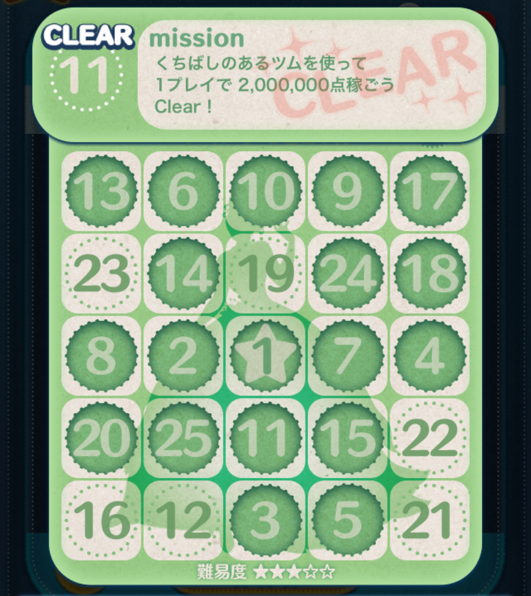 訳あり【ワンコイン均一セール⠀】ビンゴゲームカード ビンゴゲームとビンゴカード (ダイソー) - メルカリ